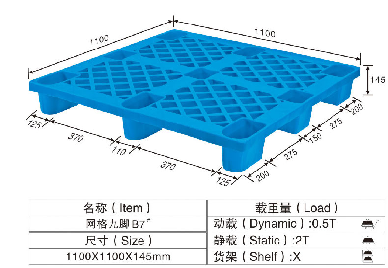 塑料托盤6.jpg