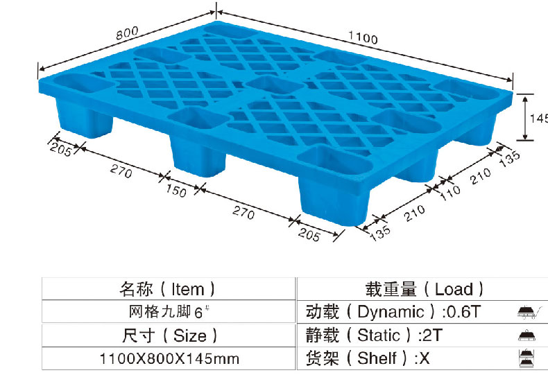 塑料托盤7.jpg